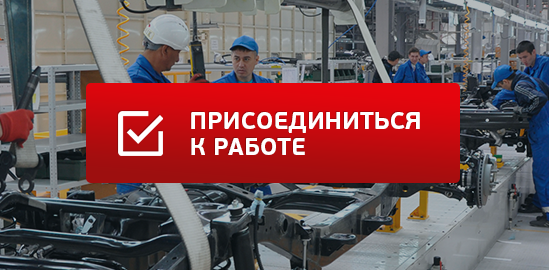 Принять участие в Форуме